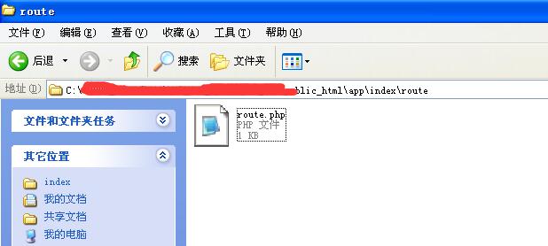 文件路徑 文件路徑
